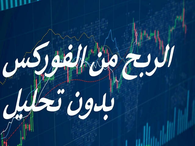 سودده‌ترین بازار ۱۰ سال اخیر ایران نام گرفت؟